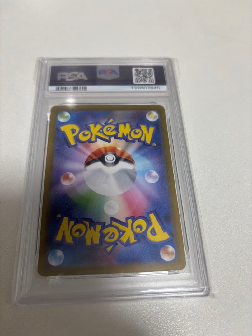 ポケモンカードゲーム H