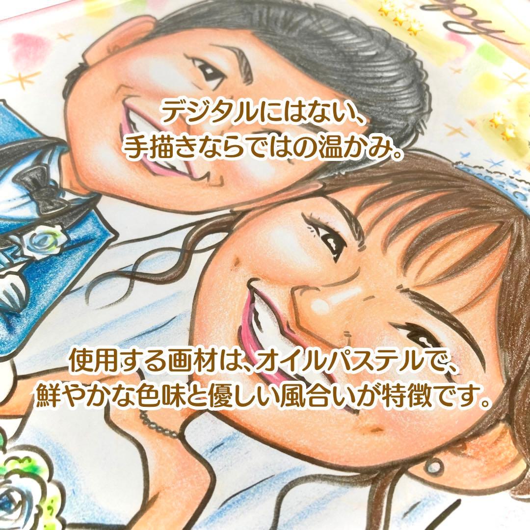 似顔絵オーダー　誕生日　金婚式　銀婚式　退職祝い　新築祝い　七五三　プレゼント