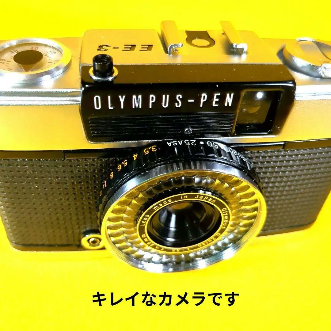 最終価格♦完動美品オリンパスペンOlYMPUS PEN EE-3♦快調赤ベロOK
