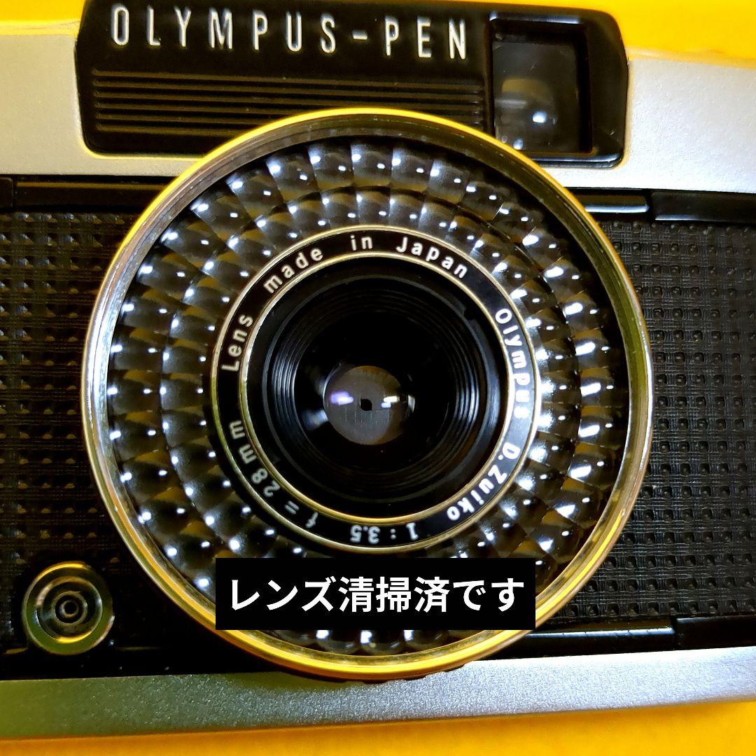 最終価格♦完動美品オリンパスペンOlYMPUS PEN EE-3♦快調赤ベロOK
