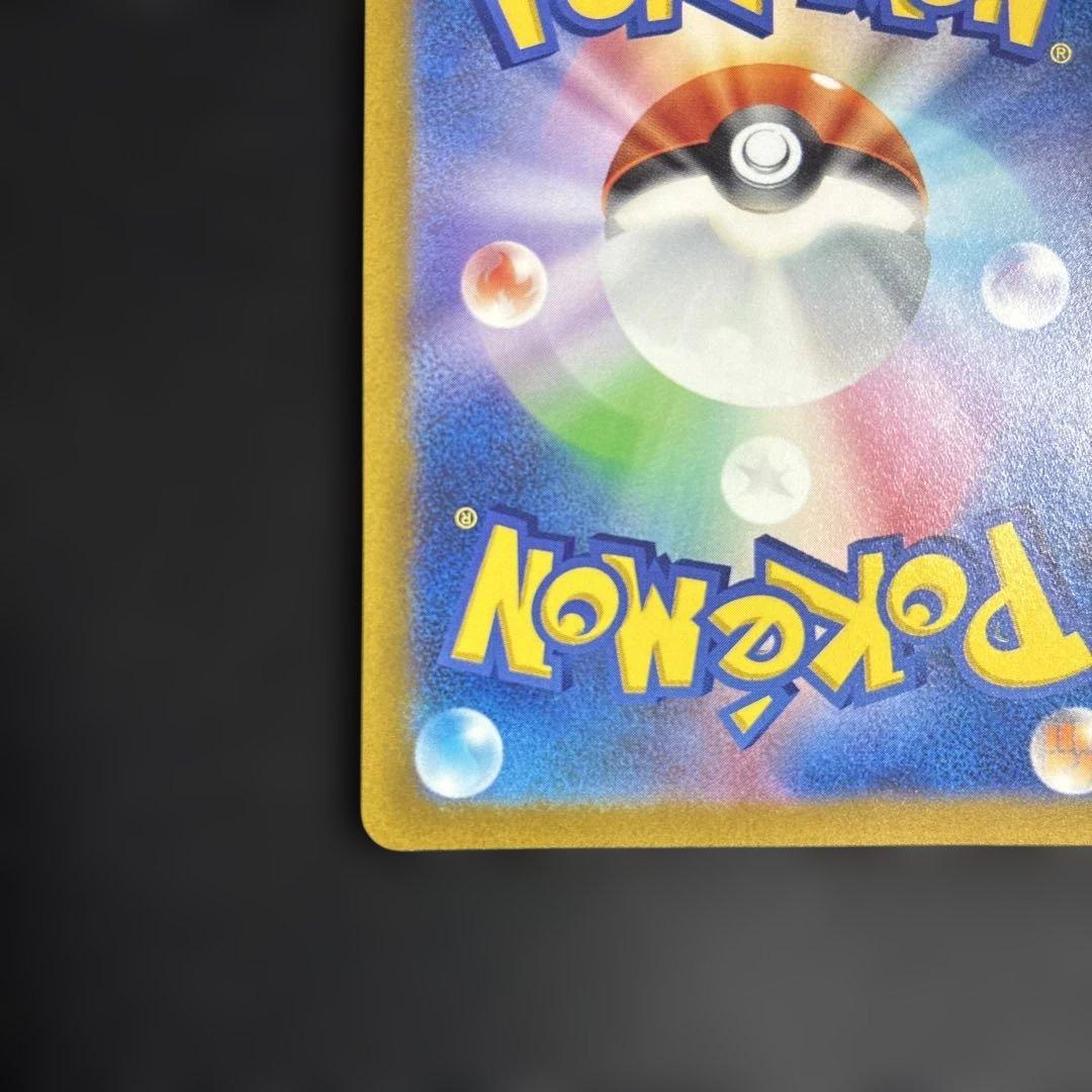 ポケカ ポケモンカード Vユニ ミュウツー v sar