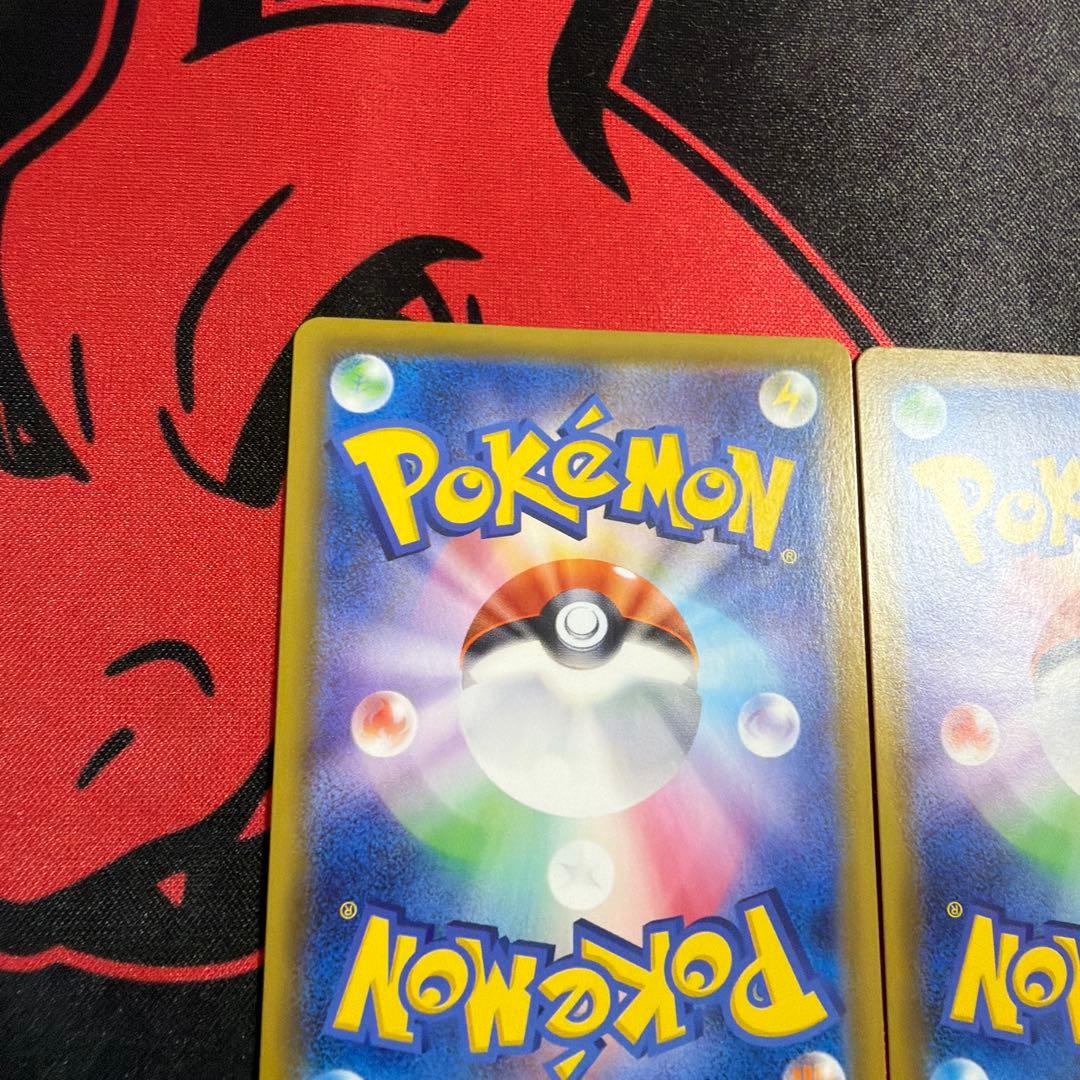 ポケモンカード 基本悪エネルギー UR S6a 2枚