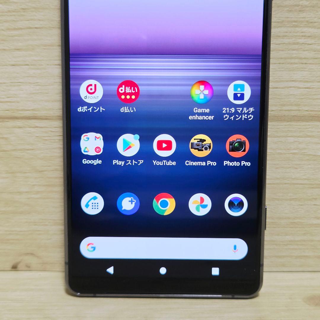 【極美品】SIMフリー Xperia 1 II SO-51A パープル 本体