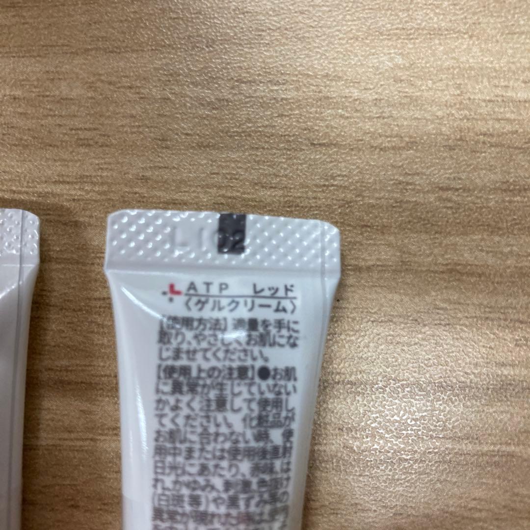 ATP レッドクリーム 15g 3本セット