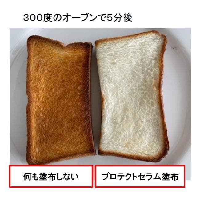 【シュリンク開封済】アンジェリーヘアプロテクトセラム【100ml×3本】
