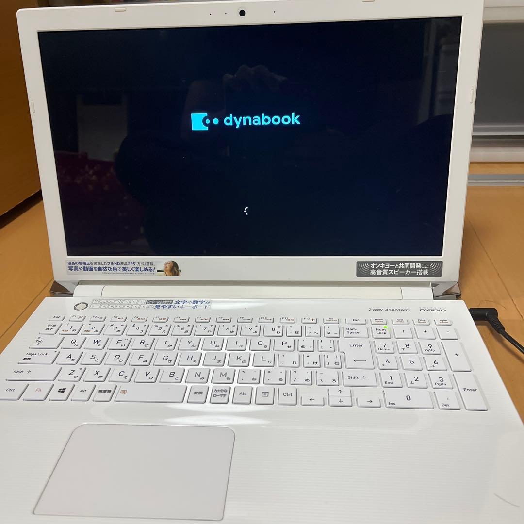 dynabook ホワイト ノートPC 本体 ACアダプター付き