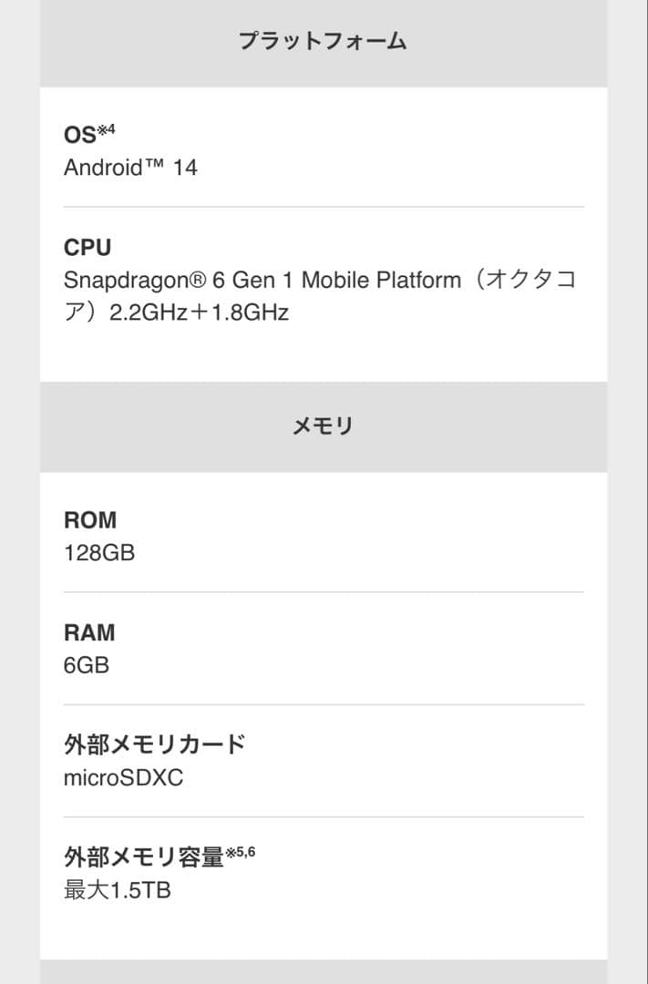 新品！ SONY Xperia10 Ⅵ 128GB ブラック エクスペリア