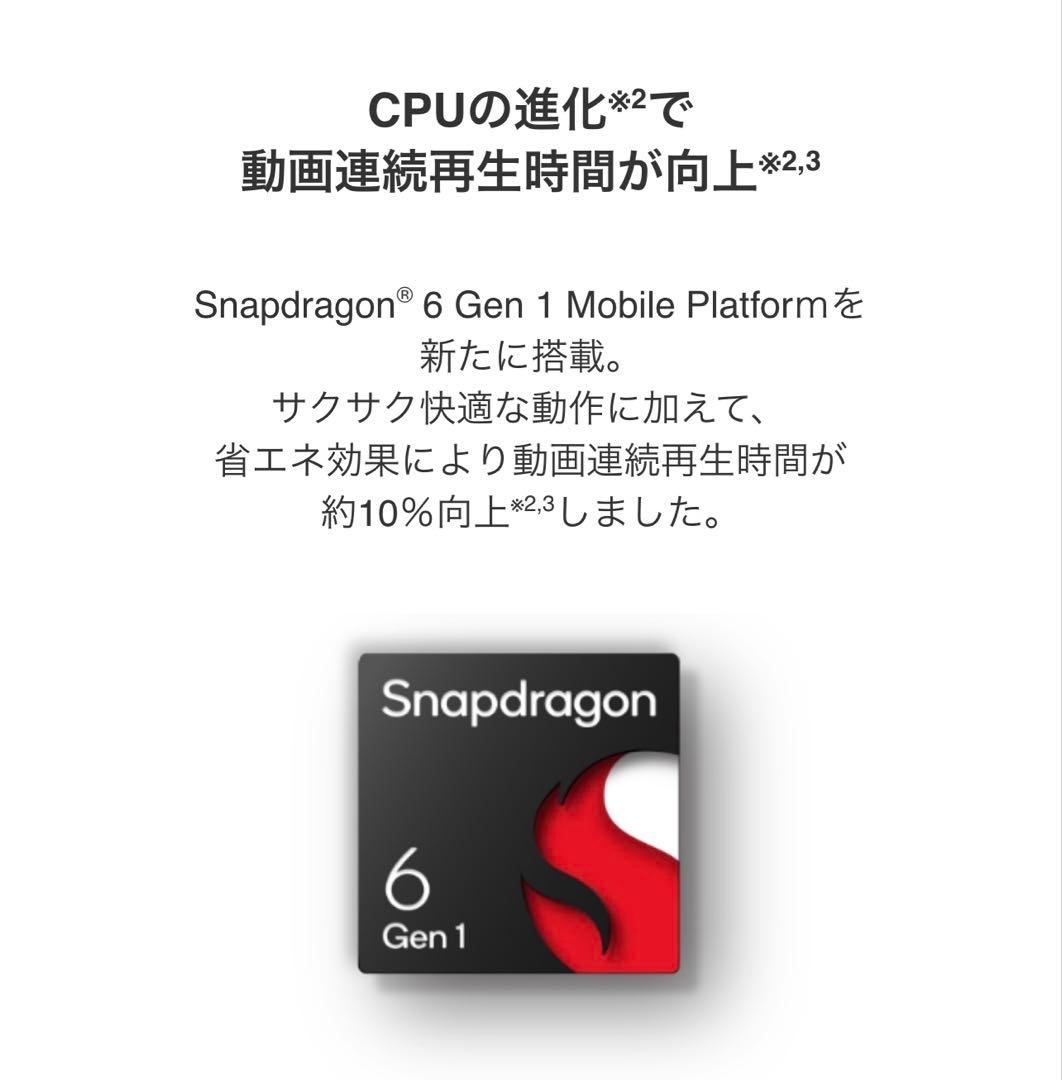 新品！ SONY Xperia10 Ⅵ 128GB ブラック エクスペリア