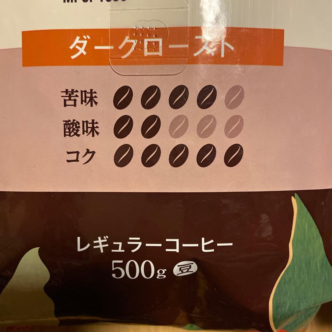 UCCコーヒー豆 3セット