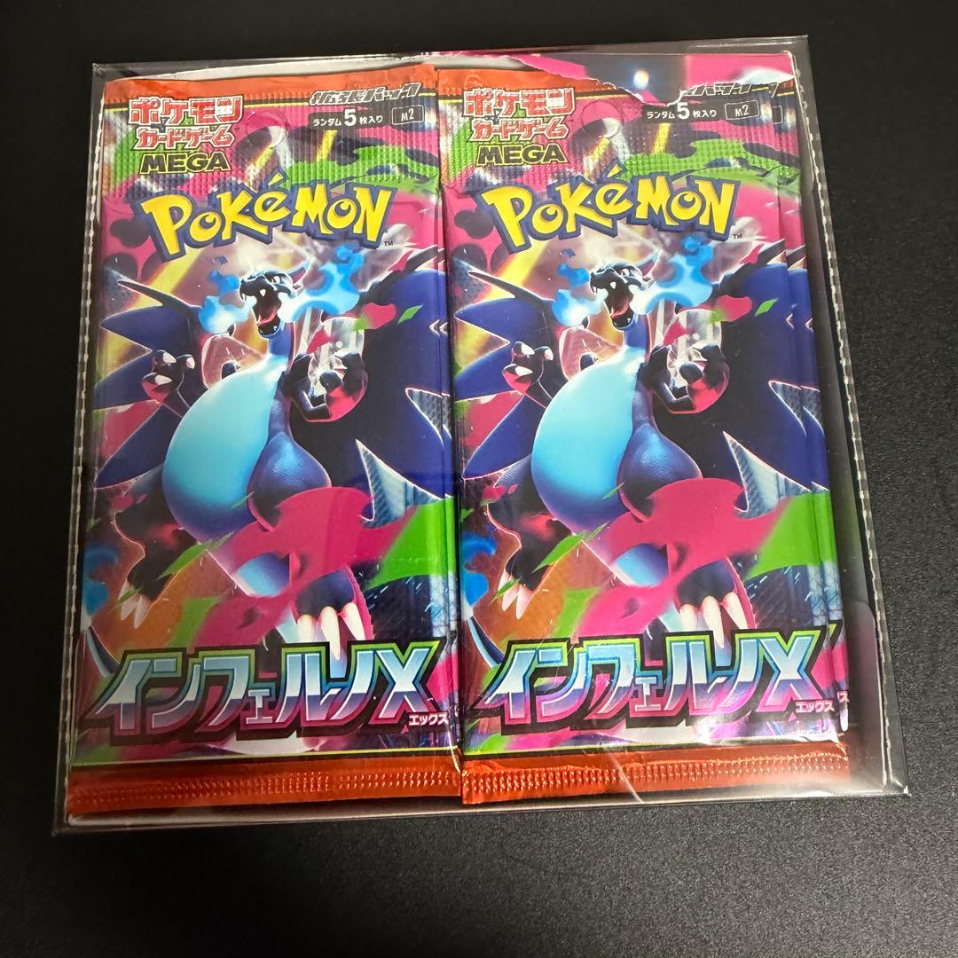 ポケモンカード インフェルノx 1BOX シュリンクなし