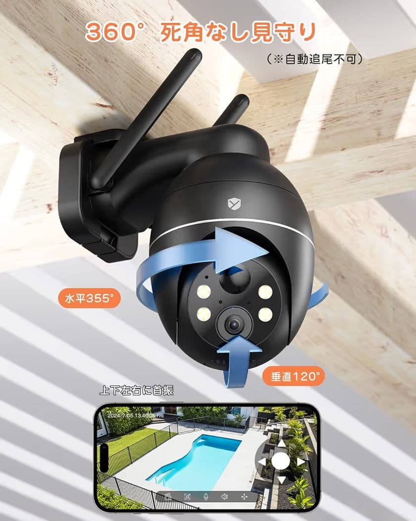800万画素 360度 防犯カメラ 屋外 ソーラー 家庭用 4k 8MP