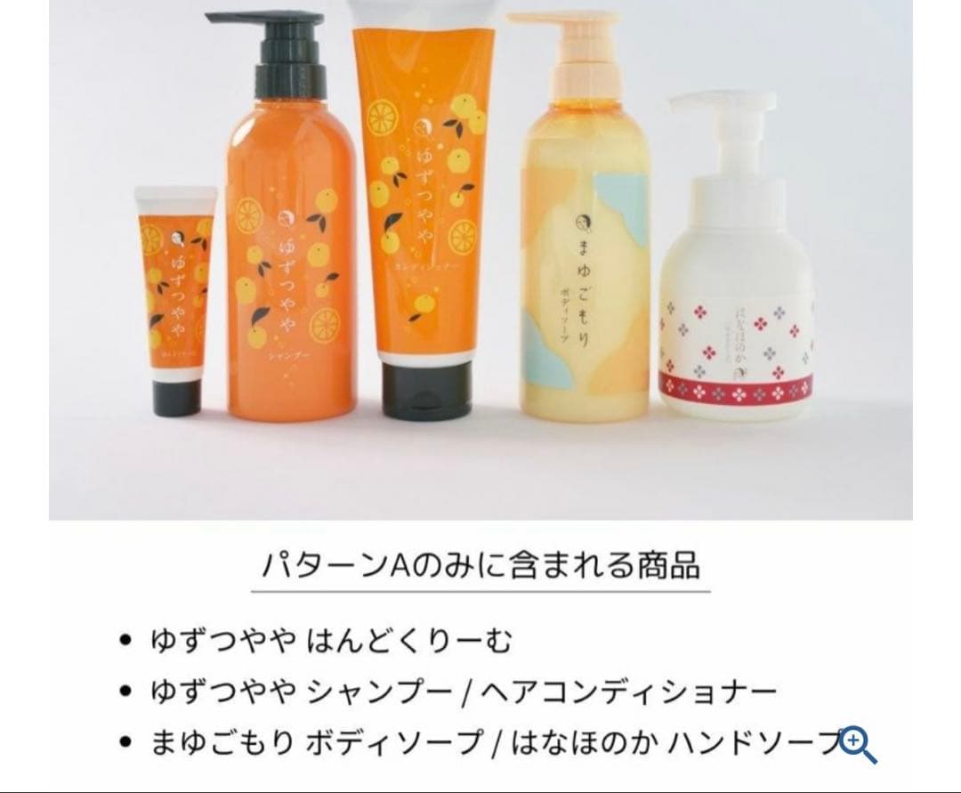 よーじや　ハッピーバッグ　福袋　2026 パターンA