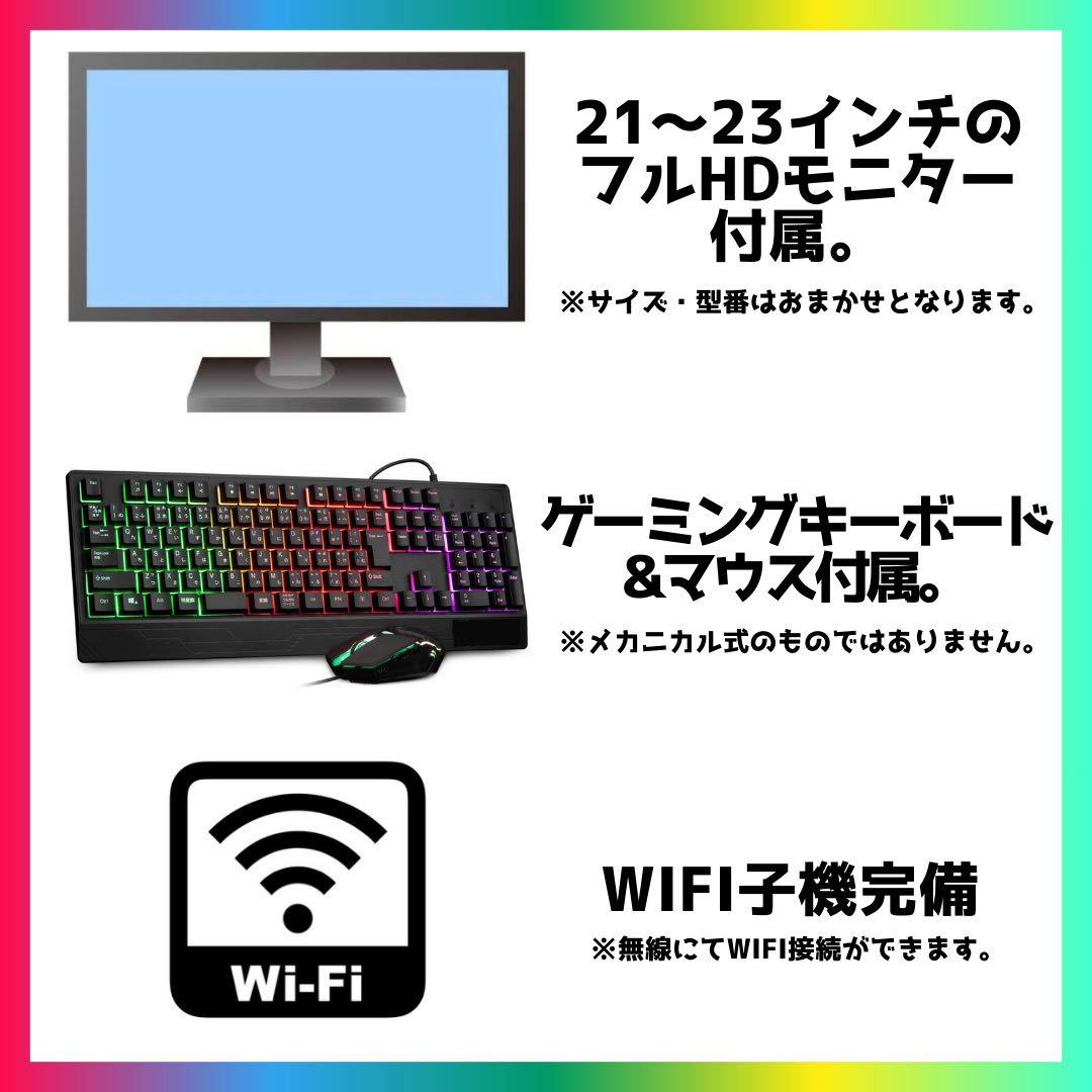 【良品】ゲーミングPCフルセット Core i5 4590S＆GTX770 8G