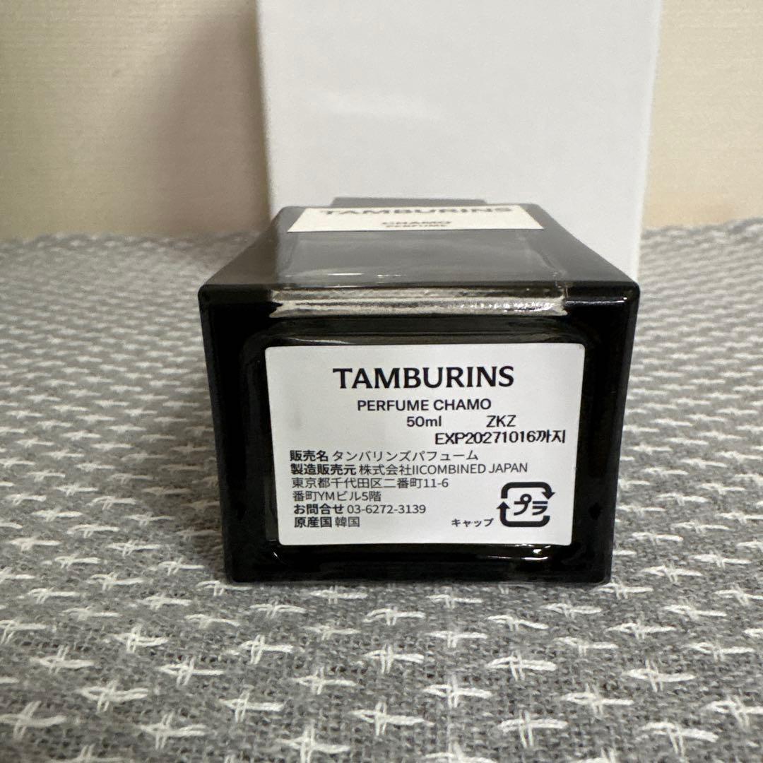 タンバリンズ　CHAMO 50ml