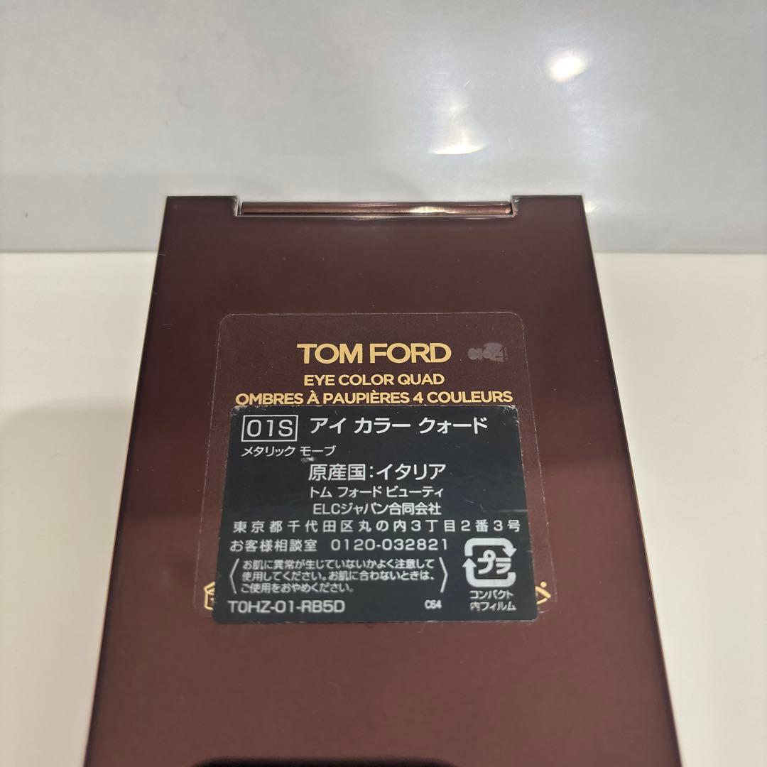TOM FORD アイカラークォード　01S メタリックモーブ