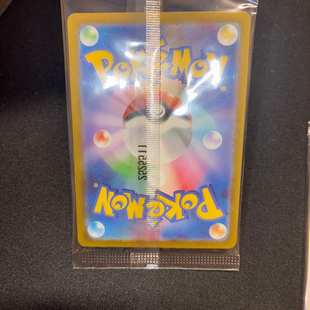 トウホクのピカチュウ PROMO 260/SV-P 未開封ポケモンカード