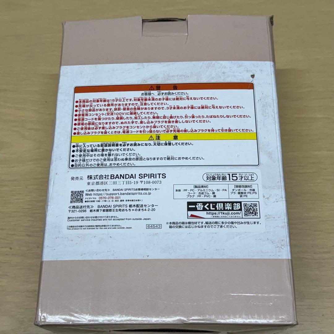 パンどろぼう 一番くじ　B賞 ホットサンドメーカー　ホットサンドマシーン くじ