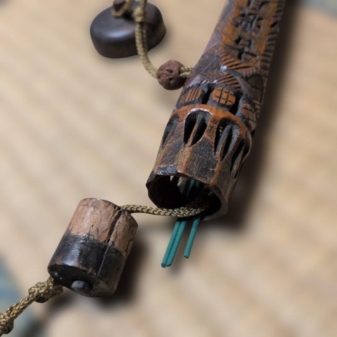 香筒　竹透かし彫