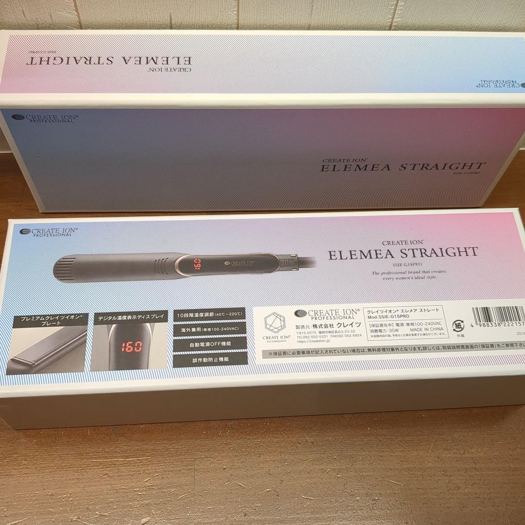 【美品】クレイツイオン ELEMEA STRAIGHT ストレートアイロン
