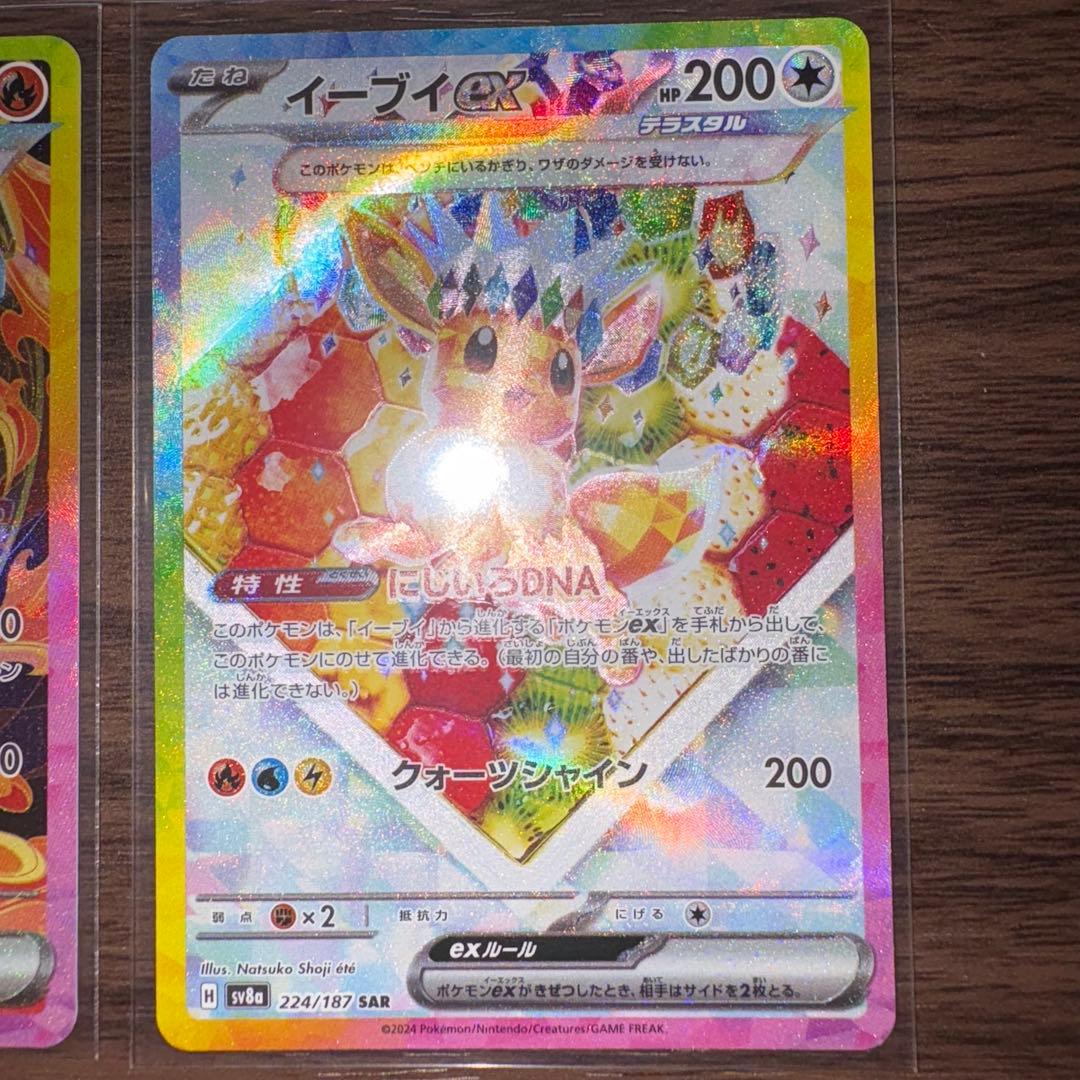 ポケモンカード　テラスタルフェスex まとめ売り