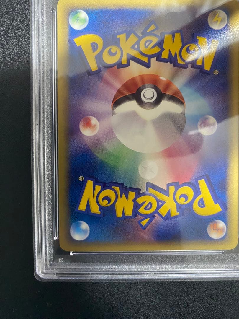 メタモン PSA9 メタモる ホロンの研究塔 ポケモンカード ピカチュウ