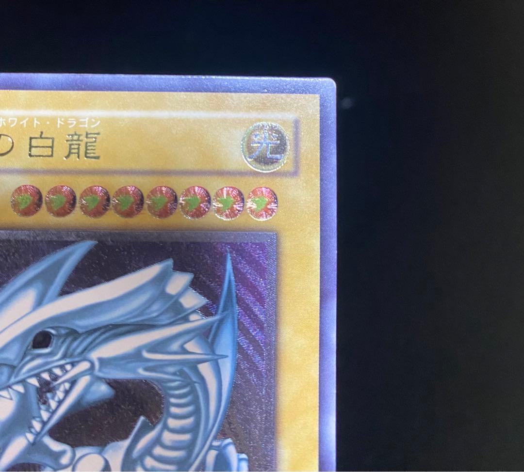 青眼の白龍 SM-51