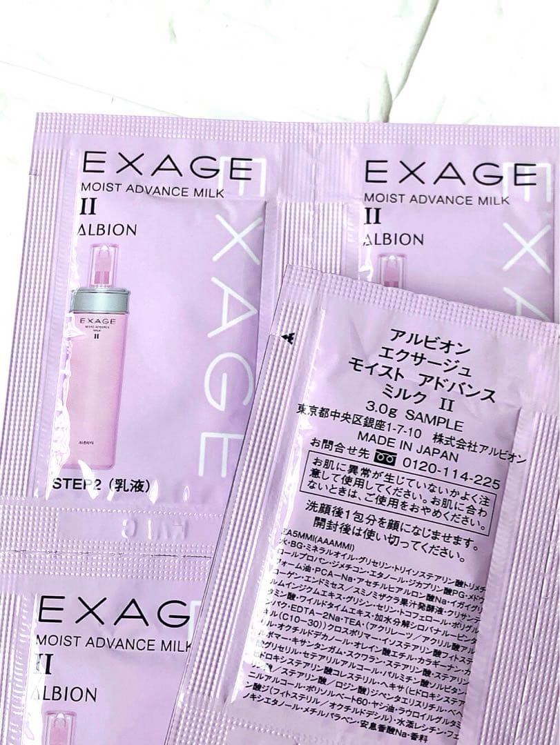 【みかです】