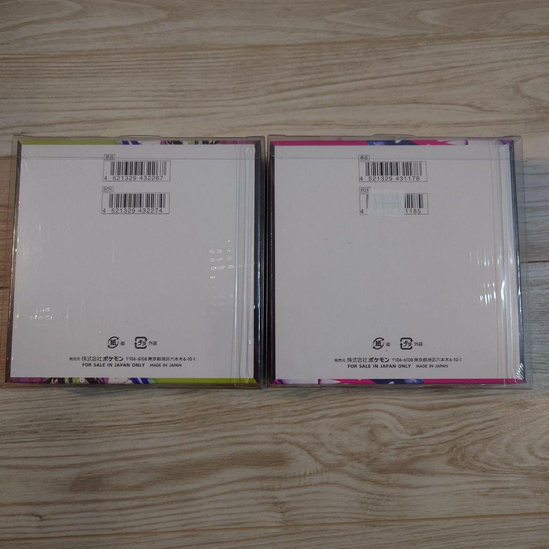 ムニキスゼロ メガシンフォニア　シュリンク付き2BOXセット
