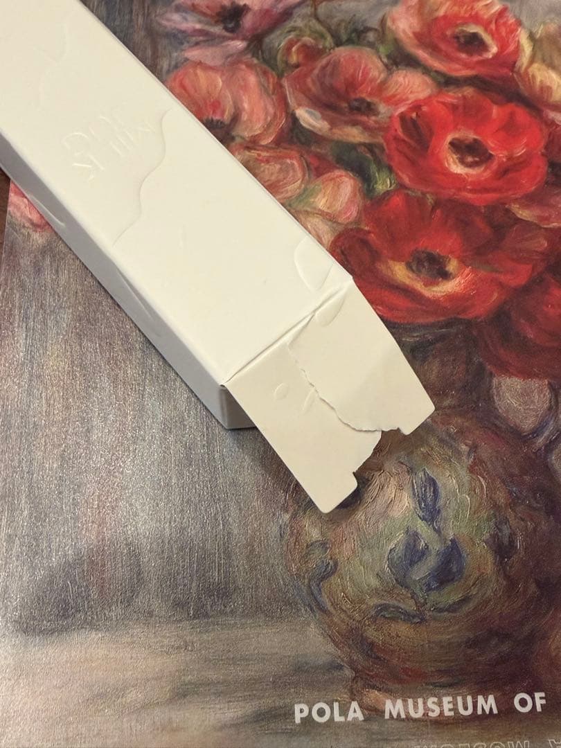 aromablendbar アロマブレンドバー MILK JUG