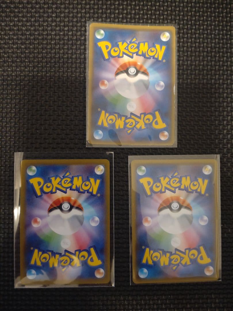 【被りなし】【おまけ付き】ポケモンカード　AR CHR まとめ売り