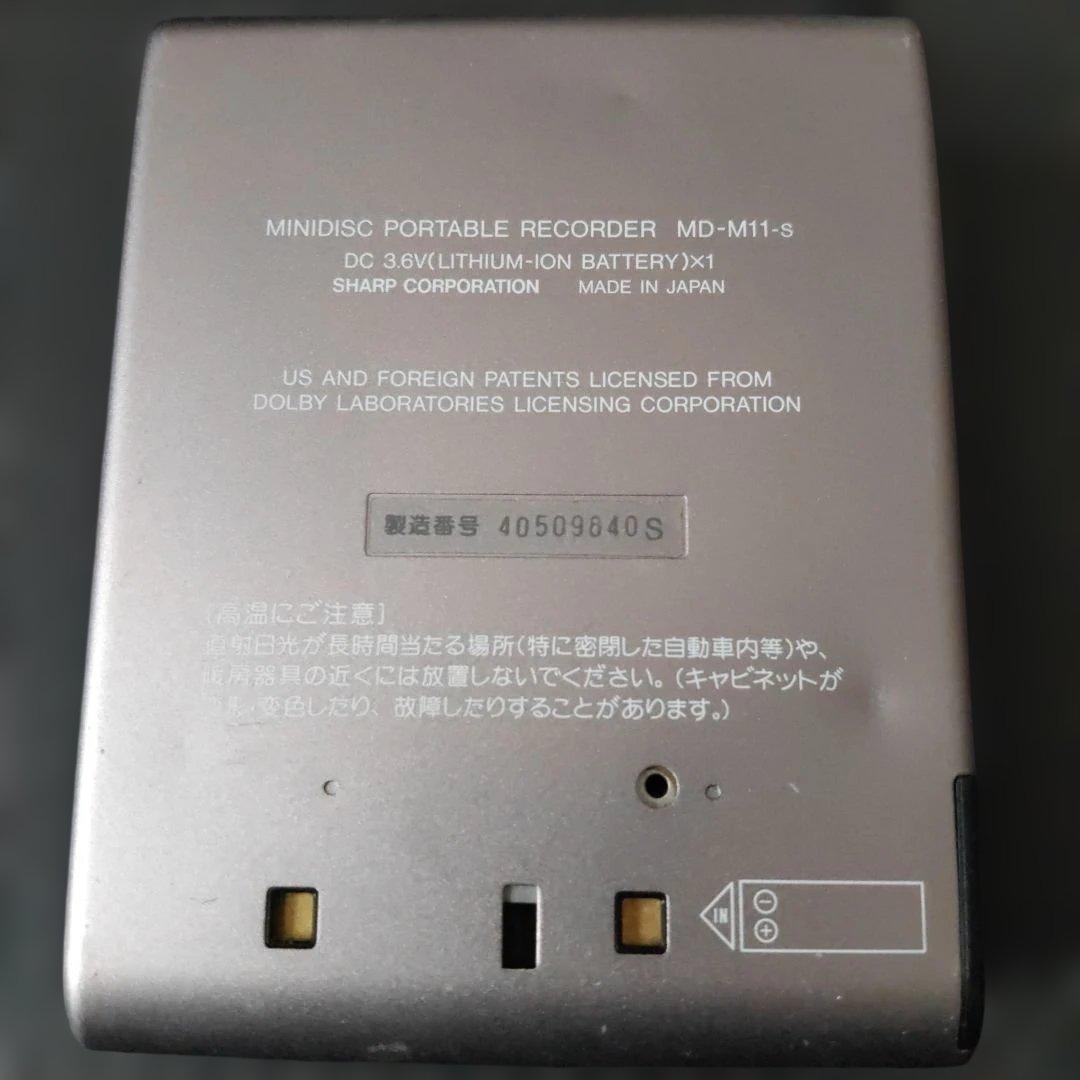 SHARP MD-M11 ポータブルMDプレーヤー ジャンク品 シャープ