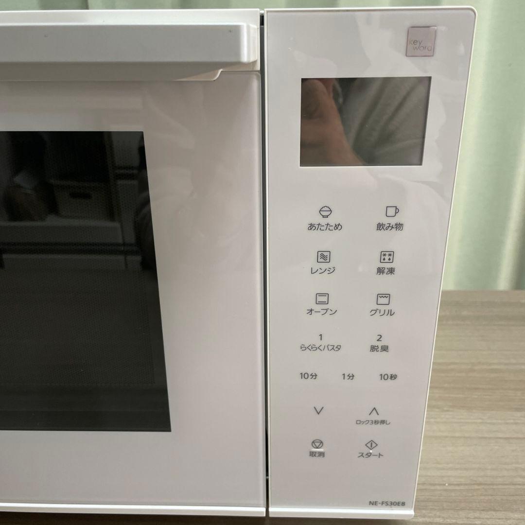 Panasonic2021年製フラットオーブンレンジ 送料無料
