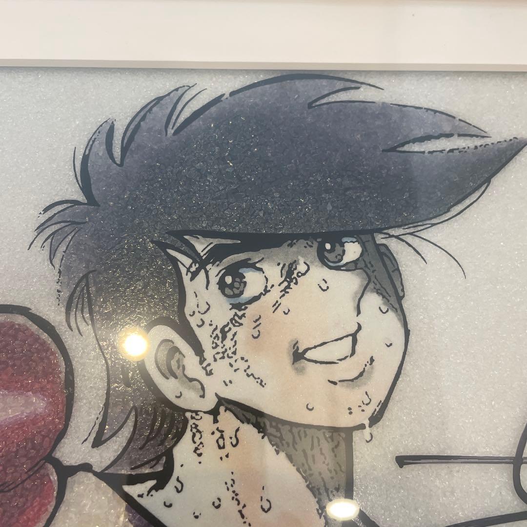 未使用　希少ジュエリー絵画「あしたのジョー」ちばてつや氏直筆サイン入り16/30