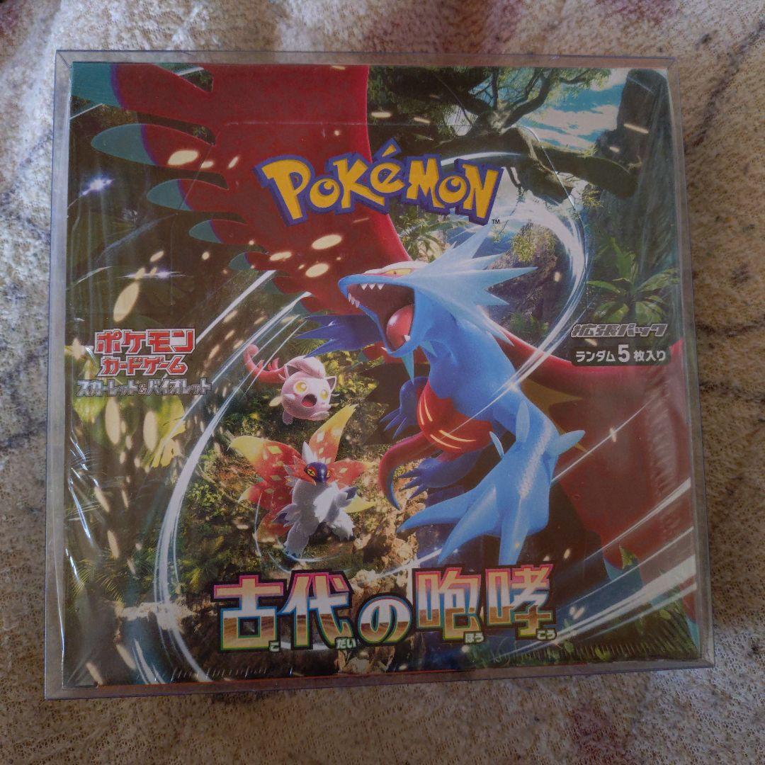 再*す様 ポケモンカードゲーム 古代の咆哮 1BOX シュリンク付き 硬質ケース