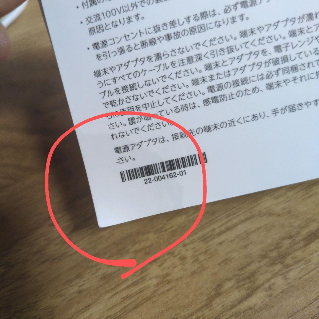 Echo Dot with clock 第5世代