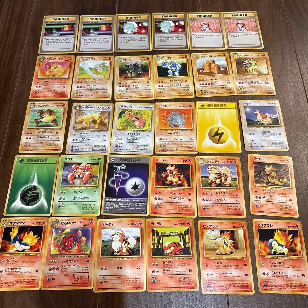 夢*ブ様 ポケモンカード　旧裏　まとめ売り