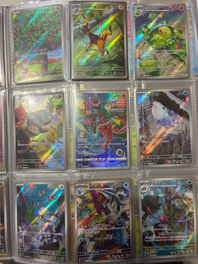 ポケモンカード　AR 86枚 まとめ売り