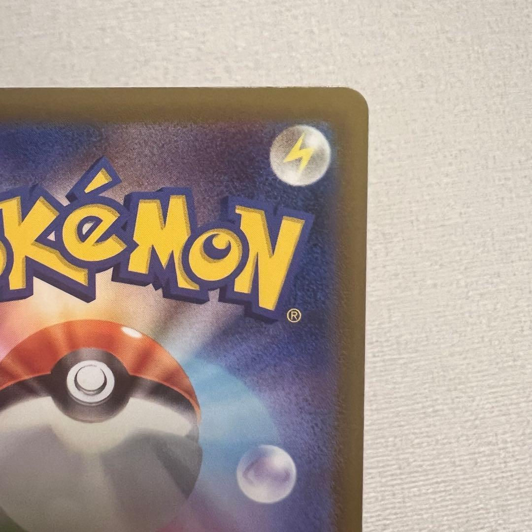 ポケモンカード メガドリーム メガシビルドンex MA 中国語 箔押し エラー