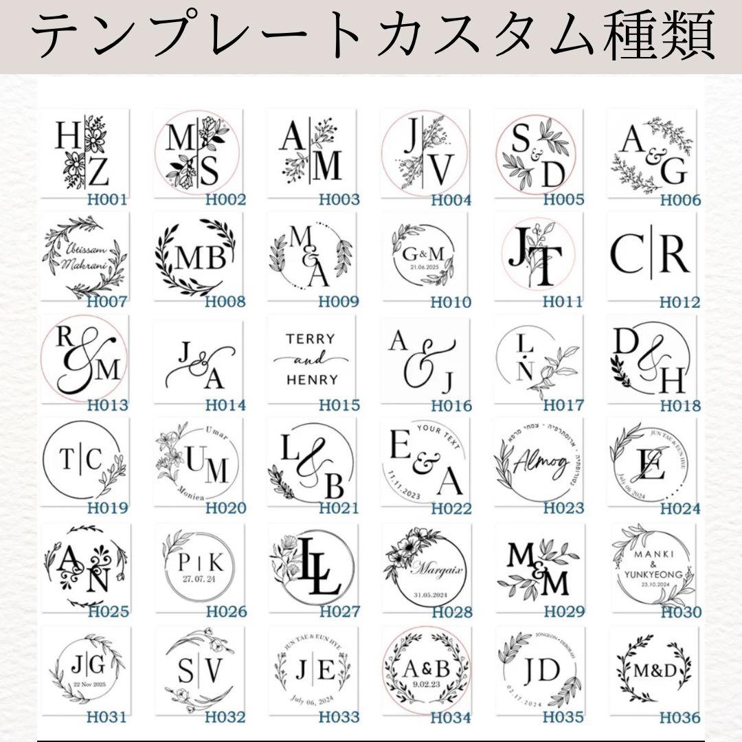 エンボッサー オーダーメイド ハンドメイド 資材 素材 ラッピング ショップ