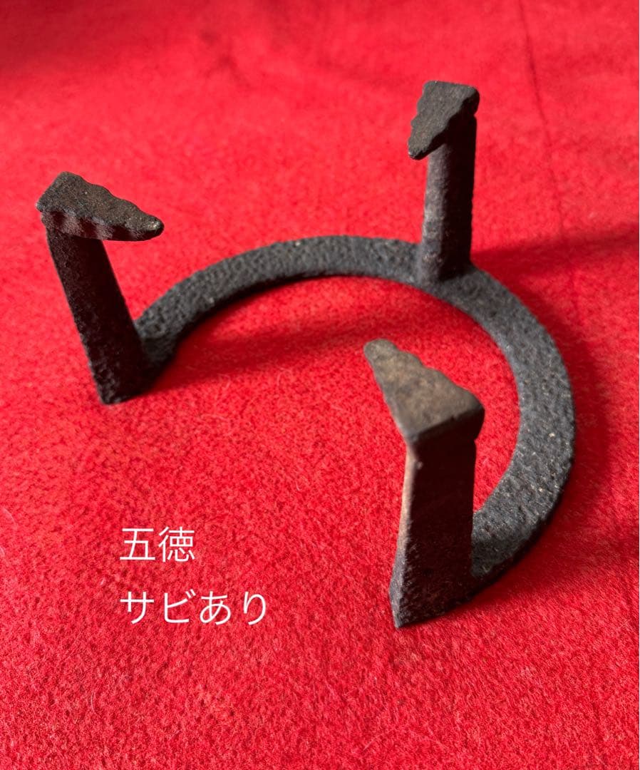 風炉　信楽焼　楽斎　五徳/前瓦/底瓦　 茶道具