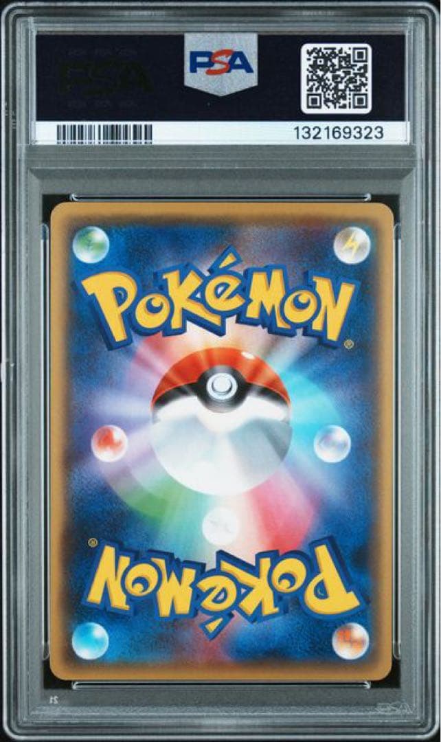 PSA9 MサーナイトEX RR 冷酷の反逆者 色違い 1ED