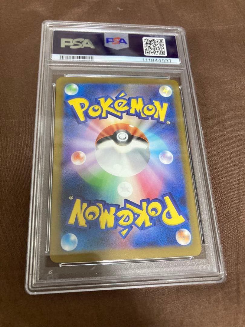 【PSA】9連番 classic リザードン カメックス フシギバナ 御三家