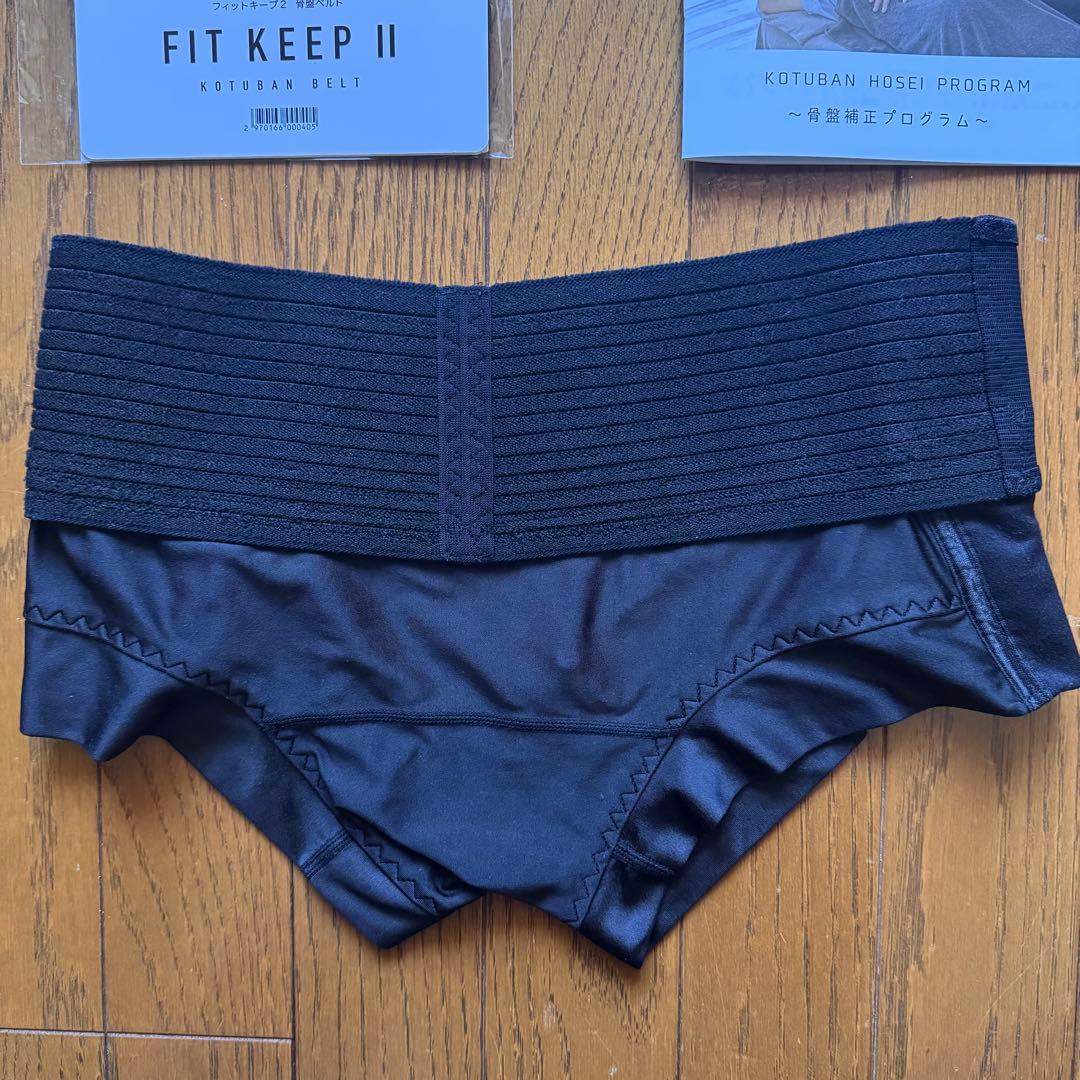 フィットキープ2 fitkeep2 Lサイズ