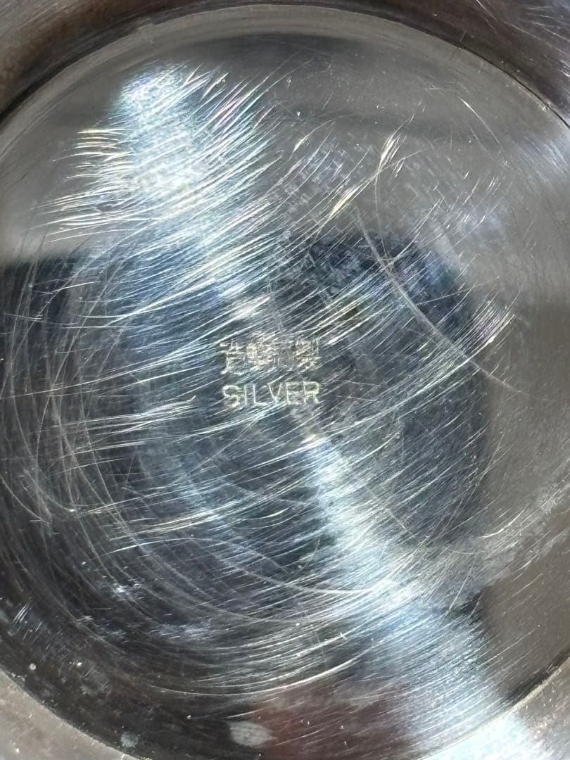純銀杯67.2g！造幣局silver刻印有り！鋳つぶしや手元に置ける資産として！