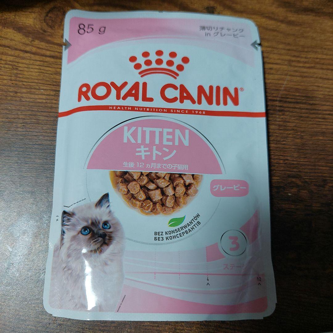  CANIN マザー＆ベビーキャット20個、他10個