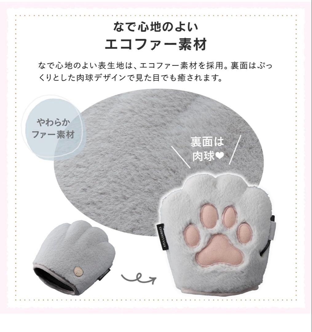 ATEX ルルド ハンドぎゅっとAX-HX144gr