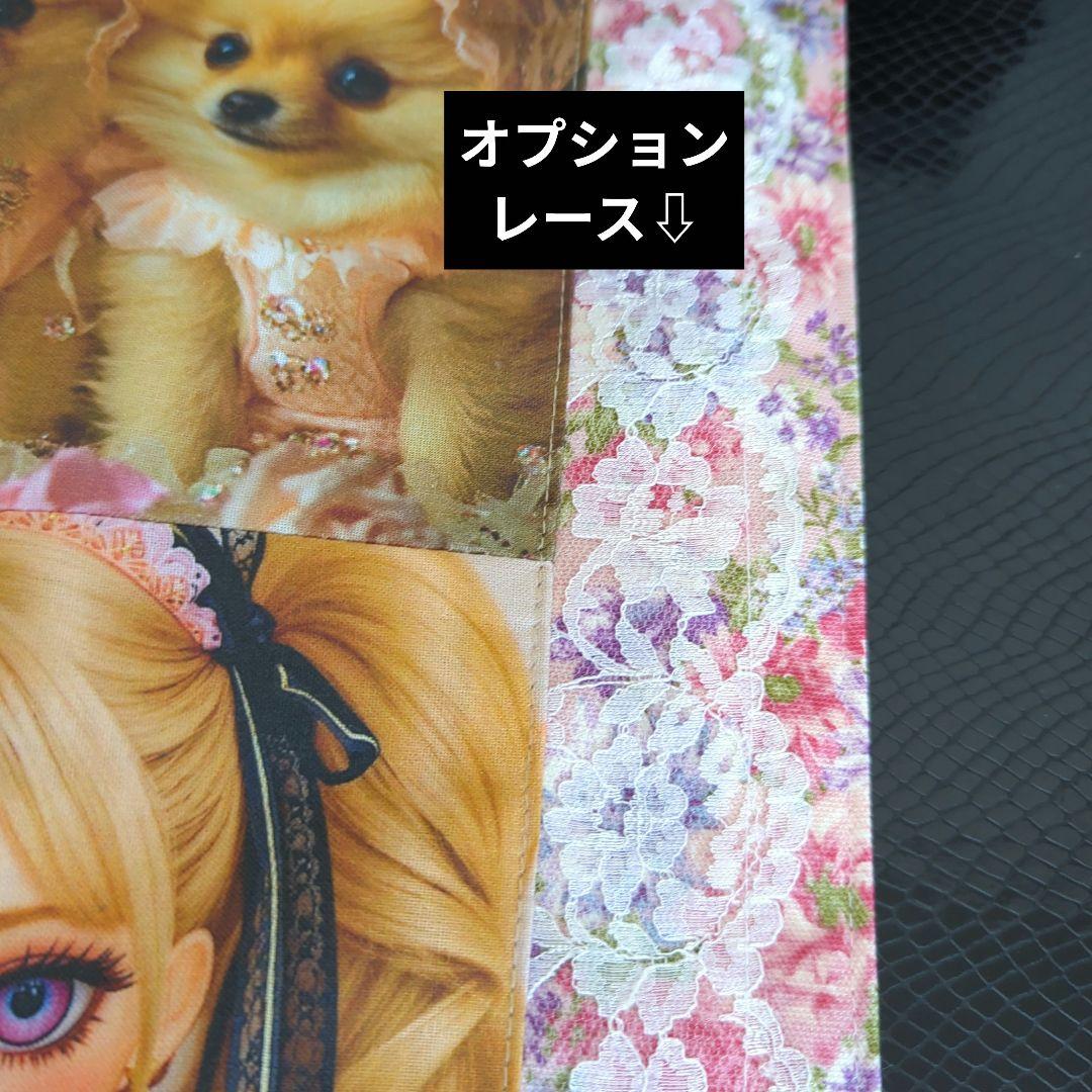 ♡セミオーダー♡　製作商品のご紹介　ランチョンマット　マルチカバー