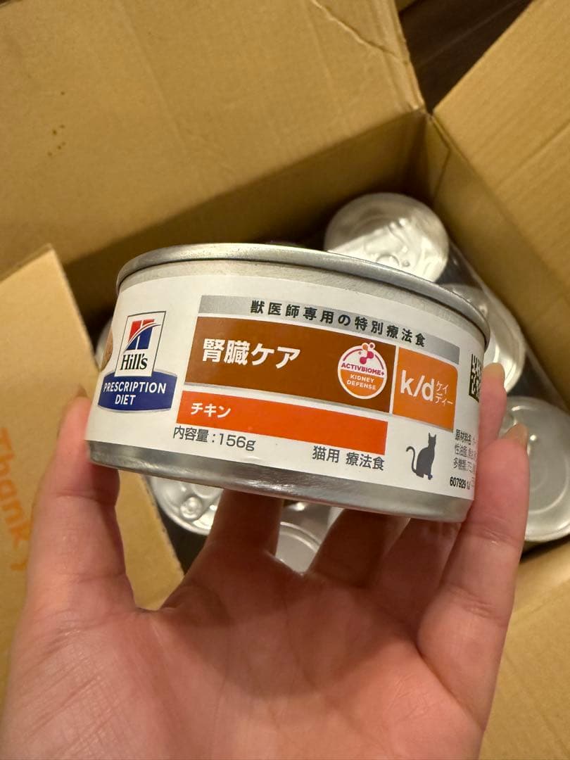 【送料込】Hill's k/d チキン 156g 猫缶・ウエットフード 23缶