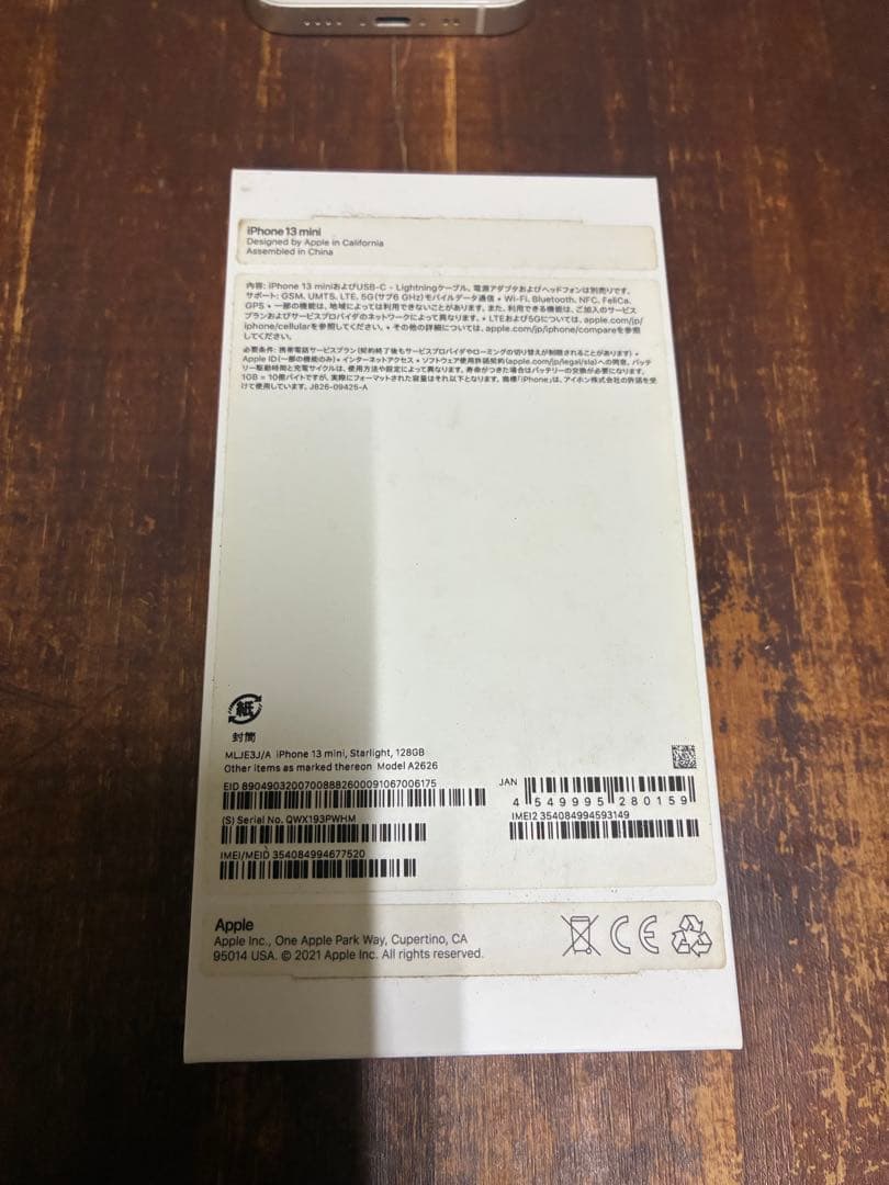 カ*r様 Apple iPhone 13 mini レザーケース付き