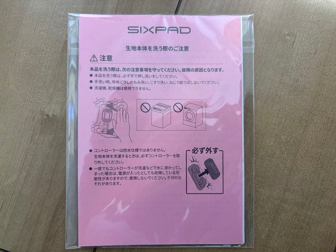 SIXPAD Core Belt 2 Sサイズ（コントローラー無）
